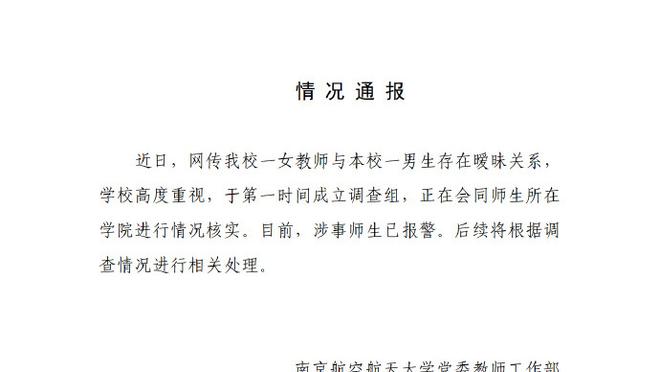 必威app手机官方网站下载截图2